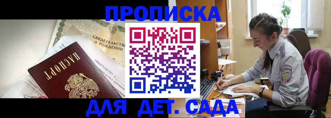 прописка поиск в Суровикино