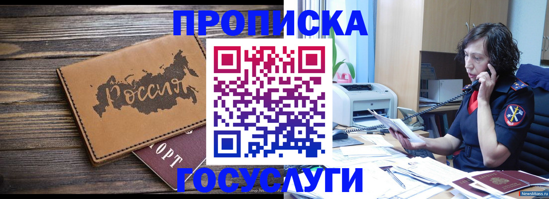 регистрация для дет. сада в Суровикино