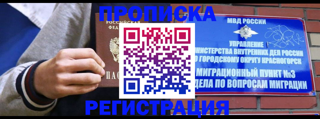 регистрация для дет. сада в Суровикино